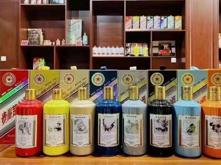 会宁生肖酒回收